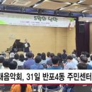 반포4동 주민센터 이미지