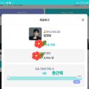 🎈팬앤스타(들어보세요)낮12시까지 입니다 이미지