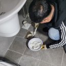 토탈서비스 의정부누수 신속 탐지 및 보수 후기