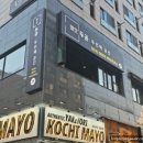 인계사거리(시청방향) 이미지