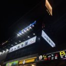원할머니보쌈진해용원