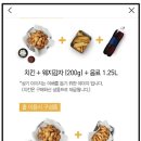 교촌치킨 신림1호점 이미지