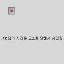 탐구생활