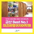 랭귀지시티학원