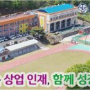 대천여자상업고등학교 이미지
