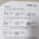 김밥천국가양역점 이미지