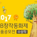 동화제 이미지