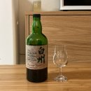 비터스윗(Bitter Sweet) | 하쿠슈 비터스윗(Bitter Sweet) 에디션 시음기