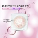 로덱스화장품 이미지
