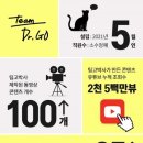 고박사