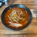 오미면옥