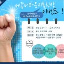 세종볼링장 이미지