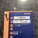 필라테스 | 구미 고아읍 필라테스 추천 정필라테스 후기