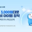 2900 이미지