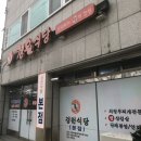 의정부명물부대찌개 이미지