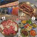 뉴욕갈비살 이미지