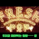 확끌리네 이미지
