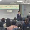 종합자원봉사센터 이미지