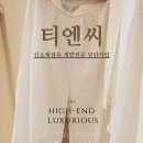 주식회사 티엔씨 이미지
