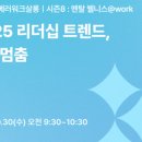 블룸컴퍼니 이미지
