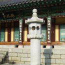 학림사