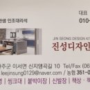 진성디자인부엌가구