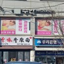 수안에스테틱