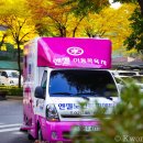 엔젤복지용구 이미지