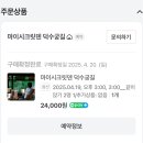 카페덴 이미지