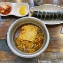 박가네김밥타운 이미지
