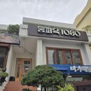 260704 서울 홍대에서 루랑단 모임 - 동파육 1080, 동파육덥밥 13500원