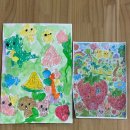 상리초등학교 | 영도 상리초등학교 근처 아동미술 해늘아이미술교습소 AI그림 그리기