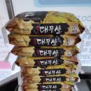 에이스엠 Daum카페