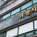 나인빌치과의원 이미지