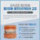 당신을위한치과 이미지