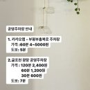 세븐일레븐(인천부평노체점) | 인천 부평 ‘카페소삼’ 일본 감성 느좋 카페 푸딩 타마고산도 메론소다 맛집