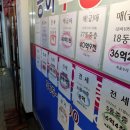 정보은행공인중개사사무소 이미지