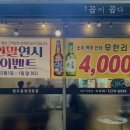 대구곱이곱다대구 이미지