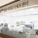 글로벌365mc병원 후생신보