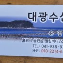 송학2리 이미지