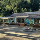 매네미 민박 이미지