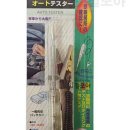 가나자동차상사 이미지