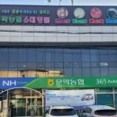 궁촌1리마을회관 이미지