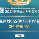 국수나무광명