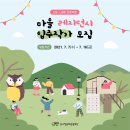 주식회사 제이툰 이미지