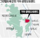 &#34;수백억 물어야 할 판&#34;…기아, 예상치 못한 &#39;청구서&#39;에 당황 이미지