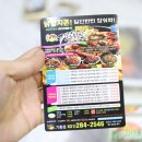 강남동로 100번길1 이미지