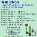 우성사이언스 이미지
