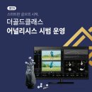 더 골드 이미지