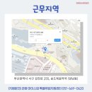 송도복음약국 이미지